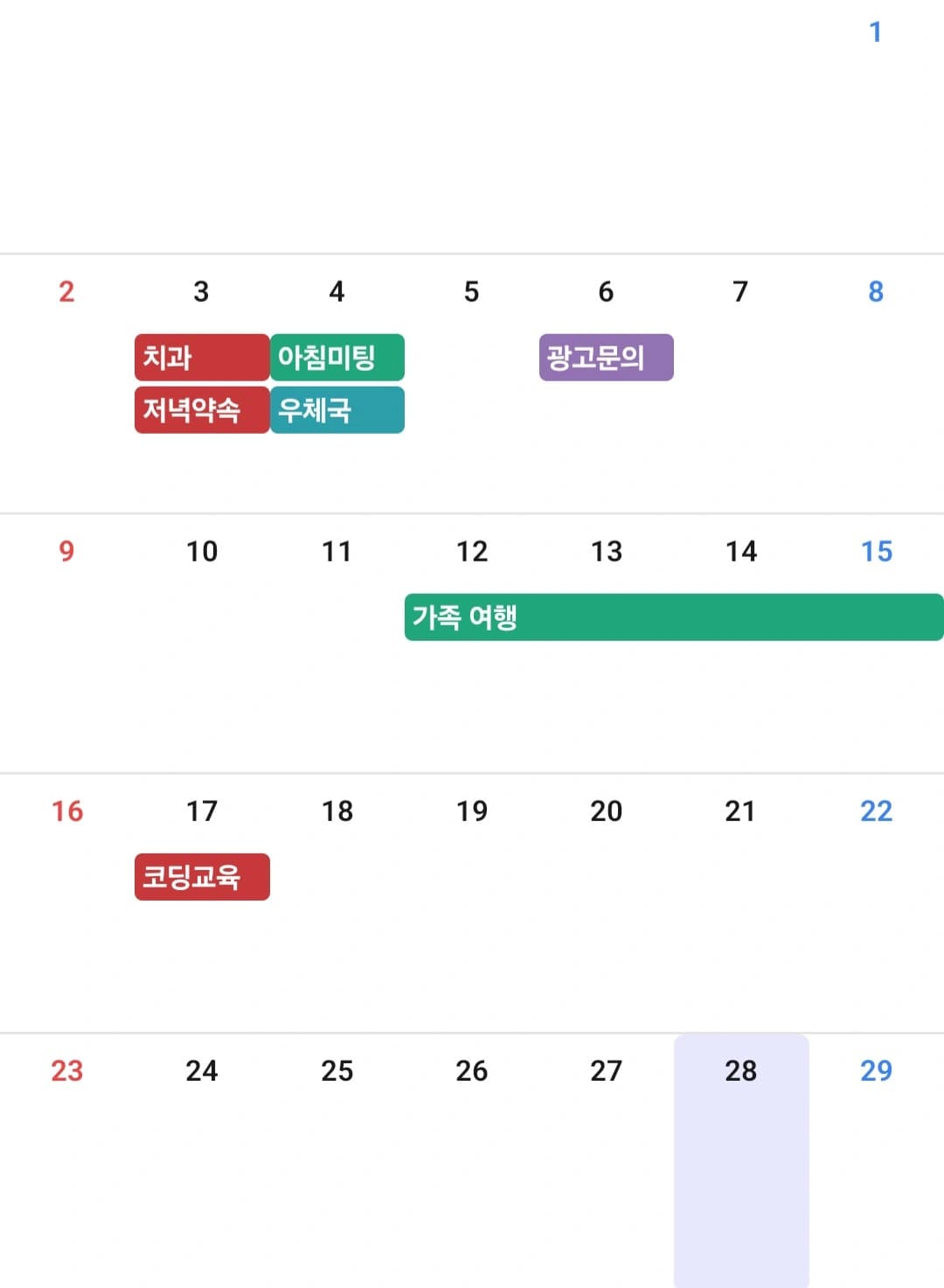 Calendar